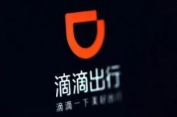 [5分钟科普下]乌海厂区_哔哩哔哩